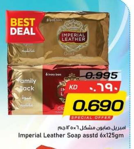 available at نستو هايبر ماركت in الكويت - مدينة الكويت