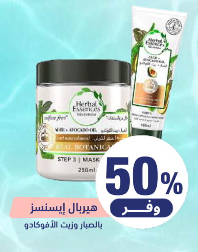 Avocado available at United Pharmacies in KSA, Saudi Arabia, Saudi - Al Hasa