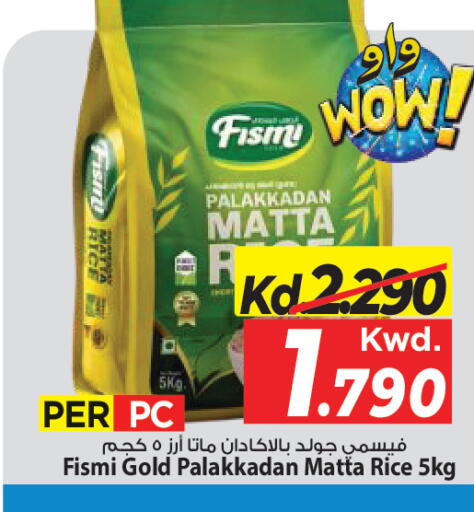 available at مارك & سايف in الكويت - مدينة الكويت