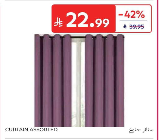 available at كارفور in مملكة العربية السعودية, السعودية, سعودية - المنطقة الشرقية