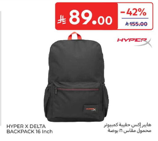available at كارفور in مملكة العربية السعودية, السعودية, سعودية - المدينة المنورة