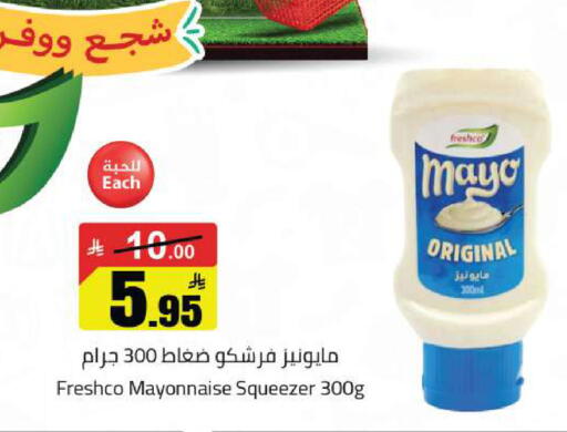 available at Hypermarket Stor in KSA, Saudi Arabia, Saudi - Tabuk