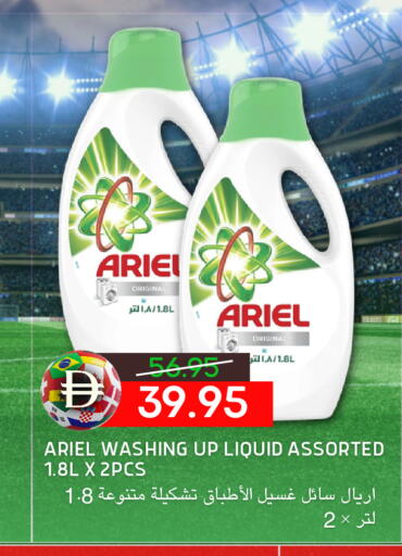 available at Select Market in UAE - Abu Dhabi