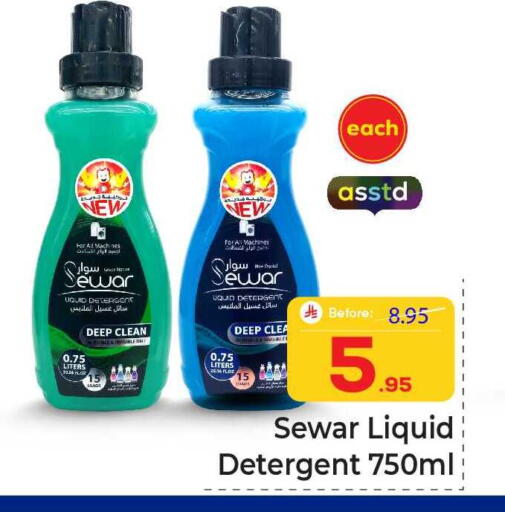 available at  اليت 10 هايبرماركت in مملكة العربية السعودية, السعودية, سعودية - الرياض