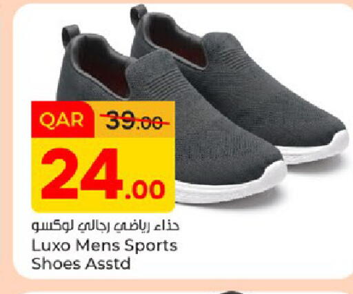 available at Paris Hypermarket in Qatar - Doha