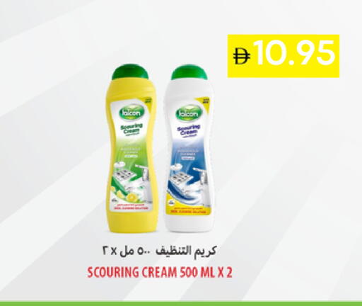 available at سيليكت ماركت in الإمارات العربية المتحدة , الامارات - أبو ظبي