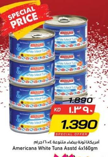 available at نستو هايبر ماركت in الكويت - مدينة الكويت