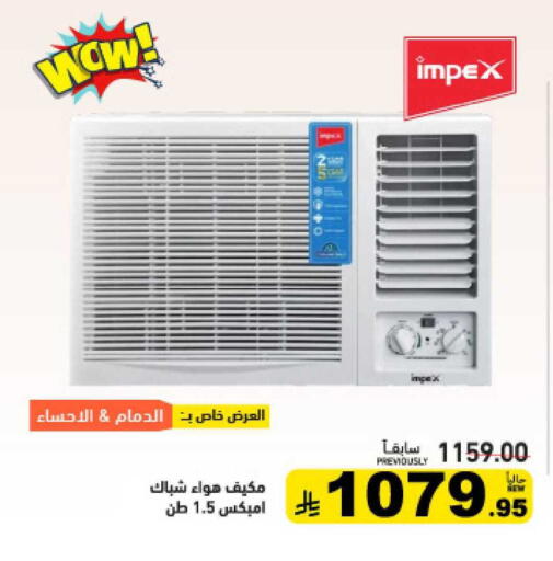 available at أسواق رامز in مملكة العربية السعودية, السعودية, سعودية - القطيف‎