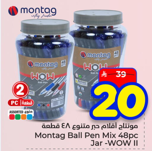 available at هايبر الوفاء in مملكة العربية السعودية, السعودية, سعودية - الأحساء‎