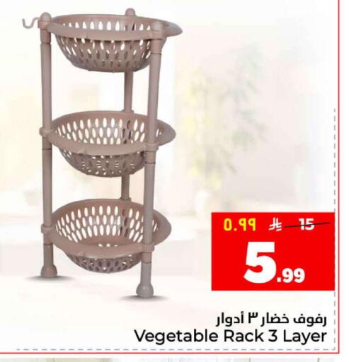 available at هايبر الوفاء in مملكة العربية السعودية, السعودية, سعودية - الرياض