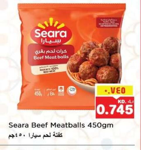 available at نستو هايبر ماركت in الكويت - مدينة الكويت