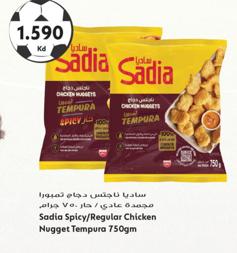 available at Grand Hyper in Kuwait - Kuwait City