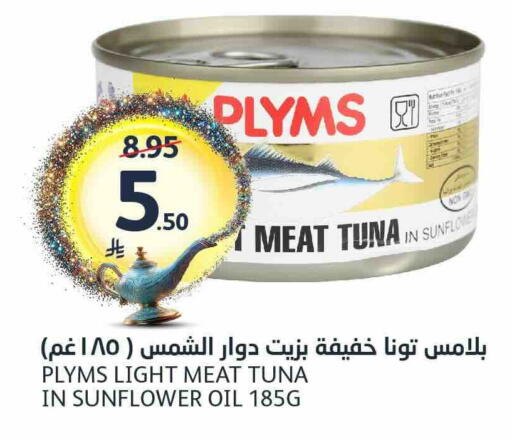 available at مركز الجزيرة للتسوق in مملكة العربية السعودية, السعودية, سعودية - الرياض