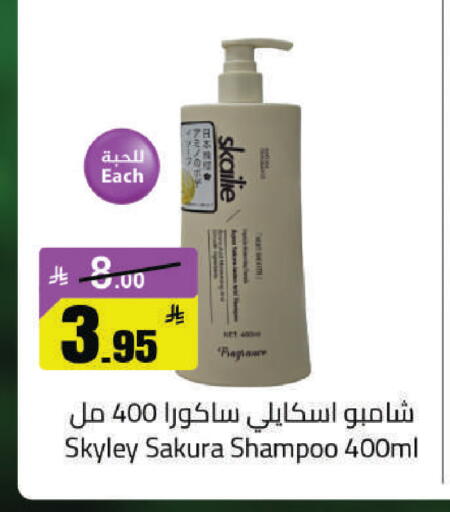 available at مخازن هايبرماركت in مملكة العربية السعودية, السعودية, سعودية - حفر الباطن