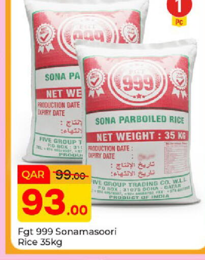Date available at Paris Hypermarket in Qatar - Doha