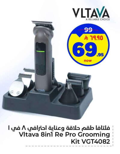 available at هايبر الوفاء in مملكة العربية السعودية, السعودية, سعودية - الرياض