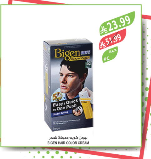 available at المزرعة in مملكة العربية السعودية, السعودية, سعودية - الرياض