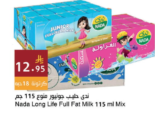 available at اسواق هلا in مملكة العربية السعودية, السعودية, سعودية - المنطقة الشرقية