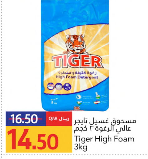 available at Gulf Food Center in Qatar - Al Wakra