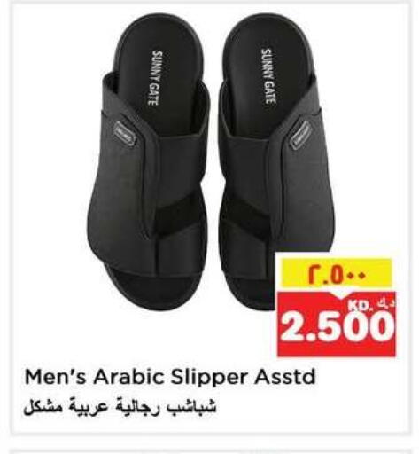 available at نستو هايبر ماركت in الكويت - مدينة الكويت