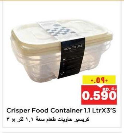 available at نستو هايبر ماركت in الكويت - مدينة الكويت