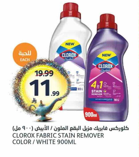 available at مركز الجزيرة للتسوق in مملكة العربية السعودية, السعودية, سعودية - الرياض