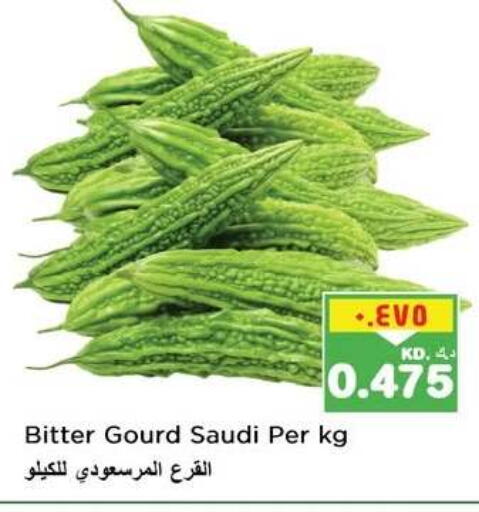 from Saudi Arabia available at نستو هايبر ماركت in الكويت - مدينة الكويت