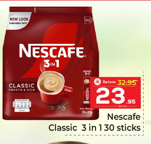 available at مكة هايبرماركت in مملكة العربية السعودية, السعودية, سعودية - جدة