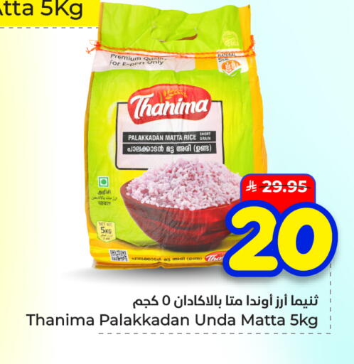 available at هايبر الوفاء in مملكة العربية السعودية, السعودية, سعودية - الأحساء‎