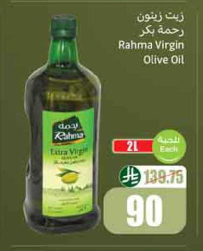 available at Othaim Markets in KSA, Saudi Arabia, Saudi - Rafha