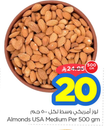 available at نستو in مملكة العربية السعودية, السعودية, سعودية - الرياض