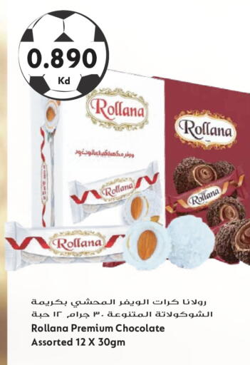 available at جراند هايبر in الكويت - مدينة الكويت