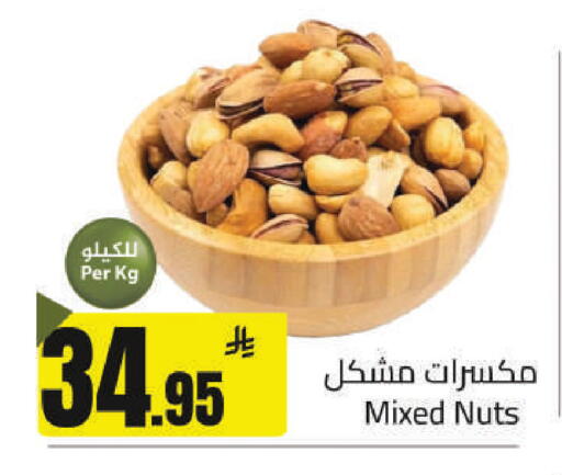 available at مخازن هايبرماركت in مملكة العربية السعودية, السعودية, سعودية - حفر الباطن