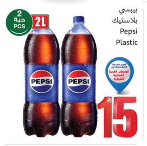 available at أسواق عبد الله العثيم in مملكة العربية السعودية, السعودية, سعودية - نجران