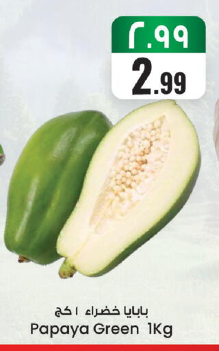 Papaya available at ستي فلاور in مملكة العربية السعودية, السعودية, سعودية - الرياض