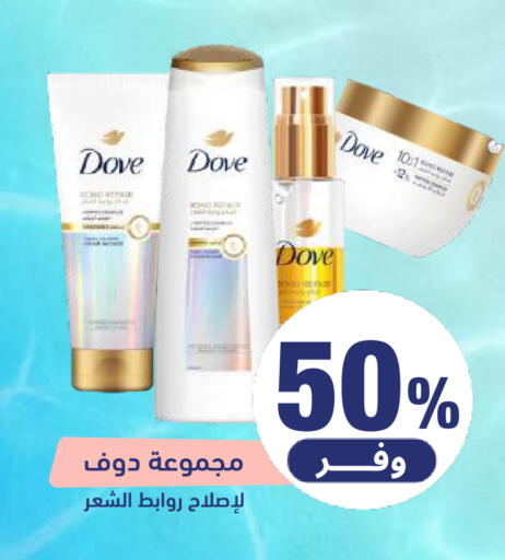 available at United Pharmacies in KSA, Saudi Arabia, Saudi - Saihat
