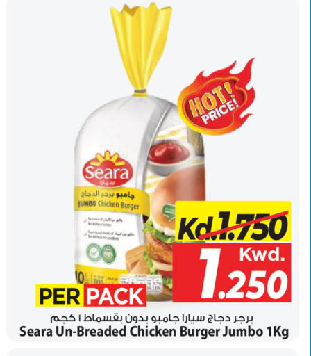 available at مارك & سايف in الكويت - مدينة الكويت