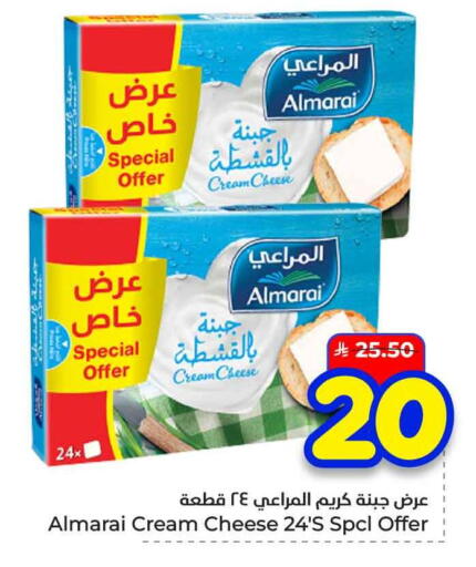 available at هايبر الوفاء in مملكة العربية السعودية, السعودية, سعودية - الرياض