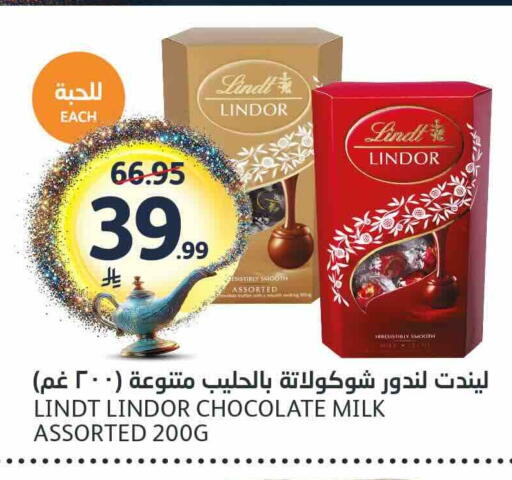 available at مركز الجزيرة للتسوق in مملكة العربية السعودية, السعودية, سعودية - الرياض