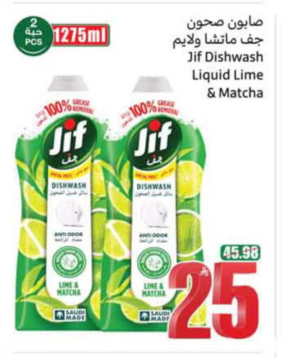 available at Othaim Markets in KSA, Saudi Arabia, Saudi - Unayzah