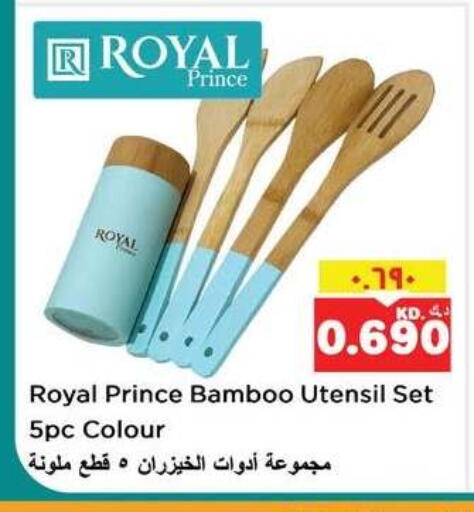 available at نستو هايبر ماركت in الكويت - مدينة الكويت