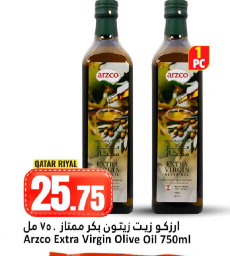 available at دانة هايبرماركت in قطر - الوكرة
