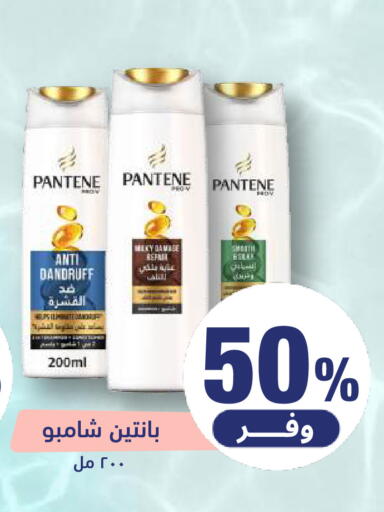 available at United Pharmacies in KSA, Saudi Arabia, Saudi - Ar Rass