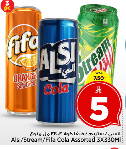 Orange available at Mark & Save in KSA, Saudi Arabia, Saudi - Al Khobar