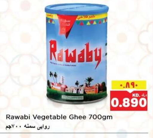 available at نستو هايبر ماركت in الكويت - مدينة الكويت
