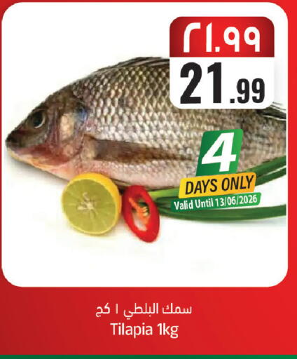 available at ستي فلاور in مملكة العربية السعودية, السعودية, سعودية - الرياض