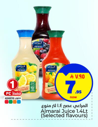 available at هايبر الوفاء in مملكة العربية السعودية, السعودية, سعودية - الأحساء‎