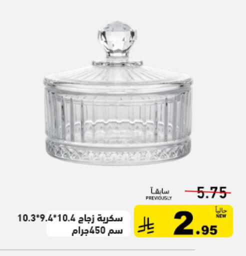 available at أسواق رامز in مملكة العربية السعودية, السعودية, سعودية - الرياض