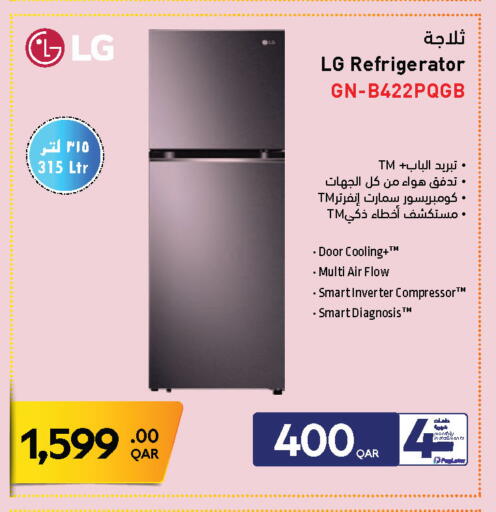 available at جمبو للإلكترونيات in قطر - الوكرة