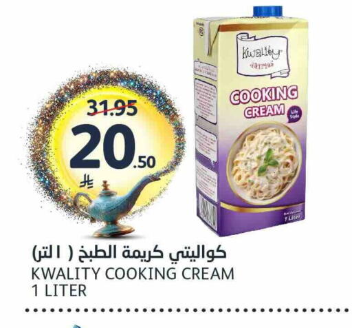 available at مركز الجزيرة للتسوق in مملكة العربية السعودية, السعودية, سعودية - الرياض